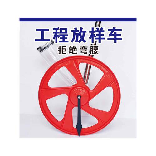 撒灰放样大轮划线车农田石灰放样车基建道路撒灰
