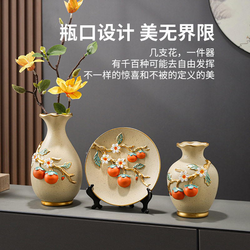 新中式花陶瓷花瓶三件套事事如意客厅玄关电视柜酒柜摆件手工鲜花