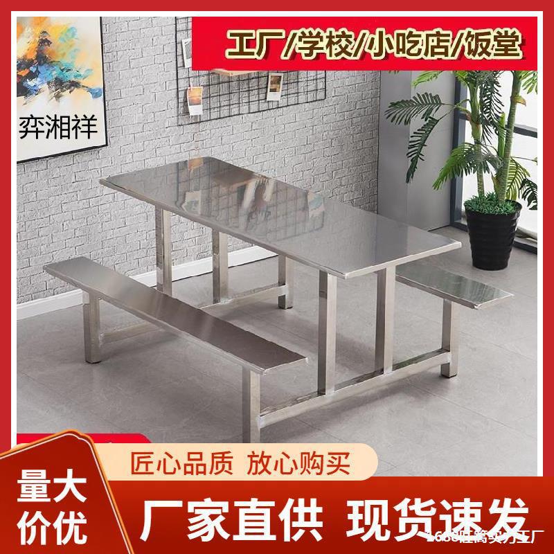 超市门口桌椅子一体式户外连体便利店门口休闲桌椅四人食堂员工