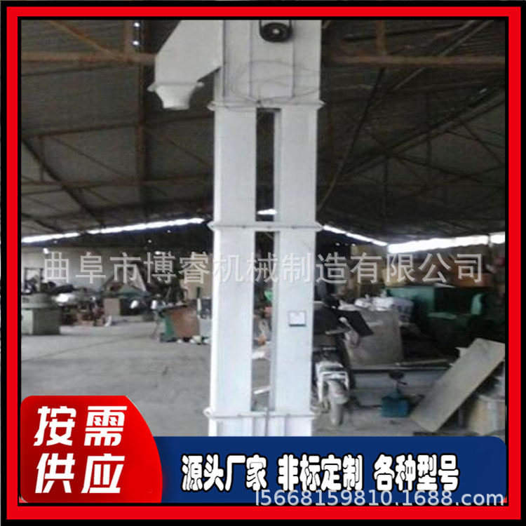 链板式输送机 粮食NE50斗式提升机 粉粒物料水泥上料机