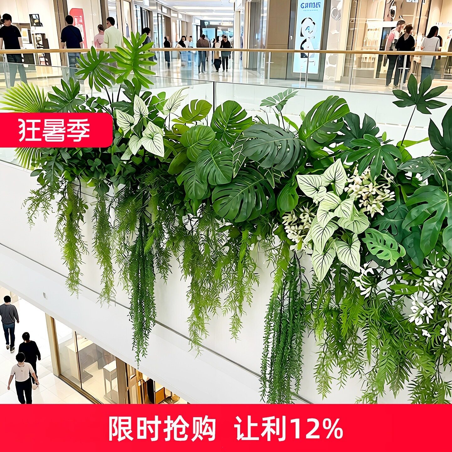 墙面装饰仿真绿植商场中庭护栏绿植瀑布壁挂植物墙饰橱窗门头垂吊