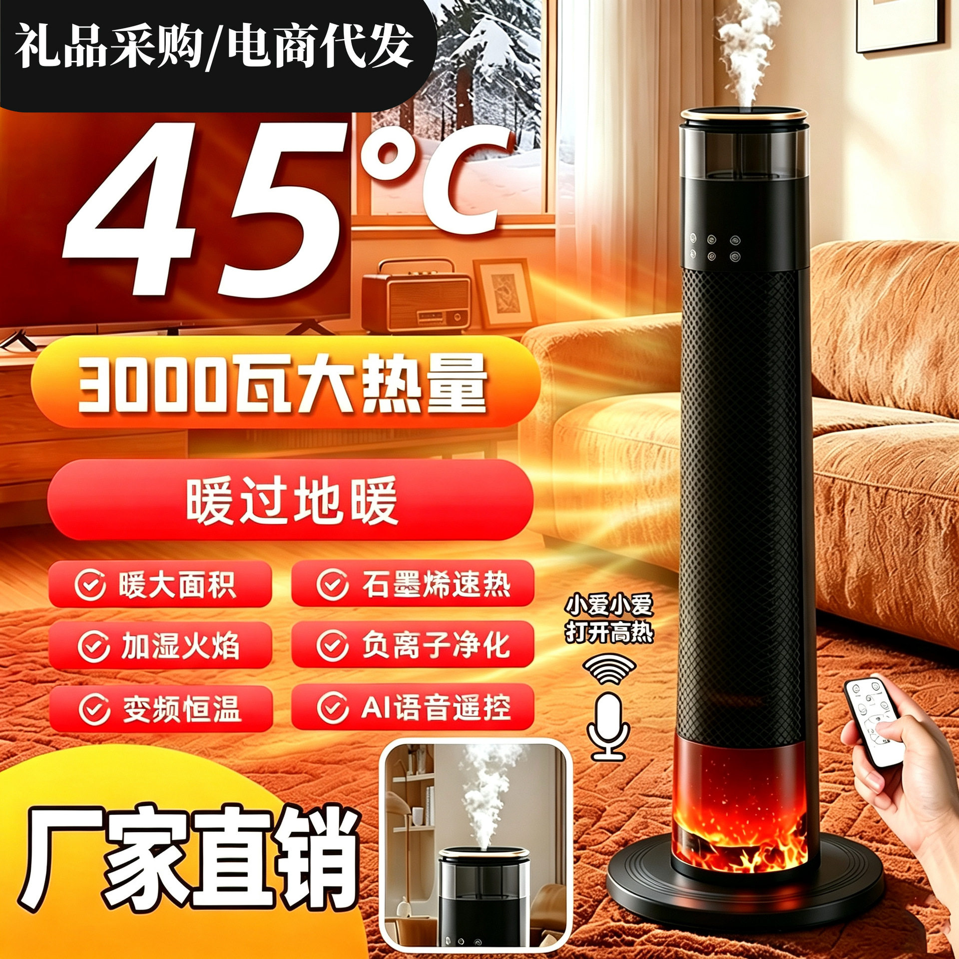 新款暖风机电暖气取暖器家用节能热风机办公室宿舍3D仿真火焰壁炉