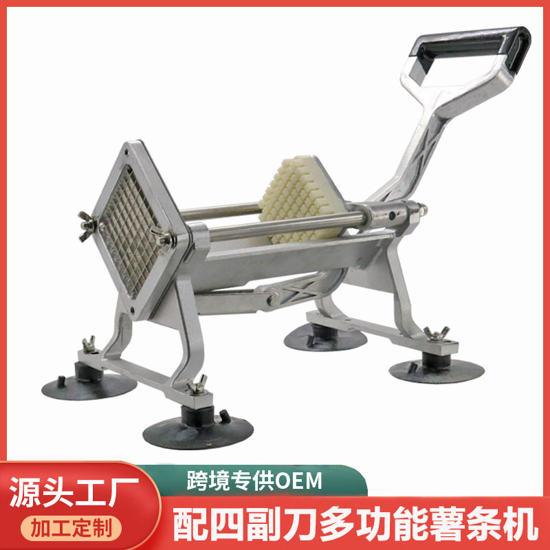 薯条机切条器切土豆条商用家用切黄瓜萝卜莴笋洋葱切丁机切条批发