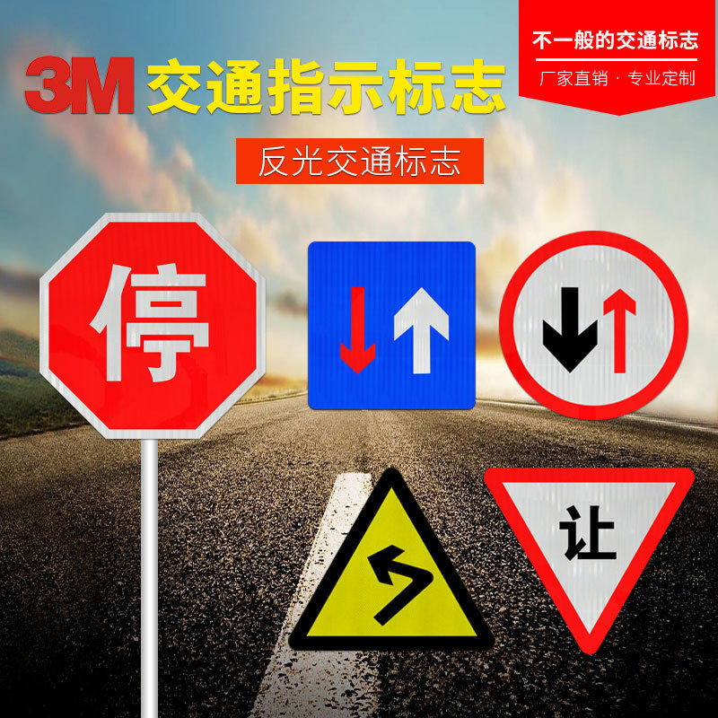 交通标志牌圆形限速解封标识反光交通标志牌道路指示牌厂家
