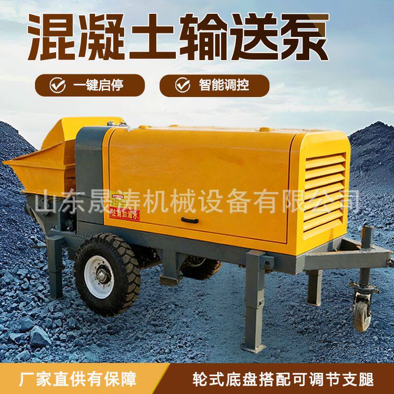 二次构造柱专用泵混凝土输送泵小型细石泵砂浆输送上料一体机