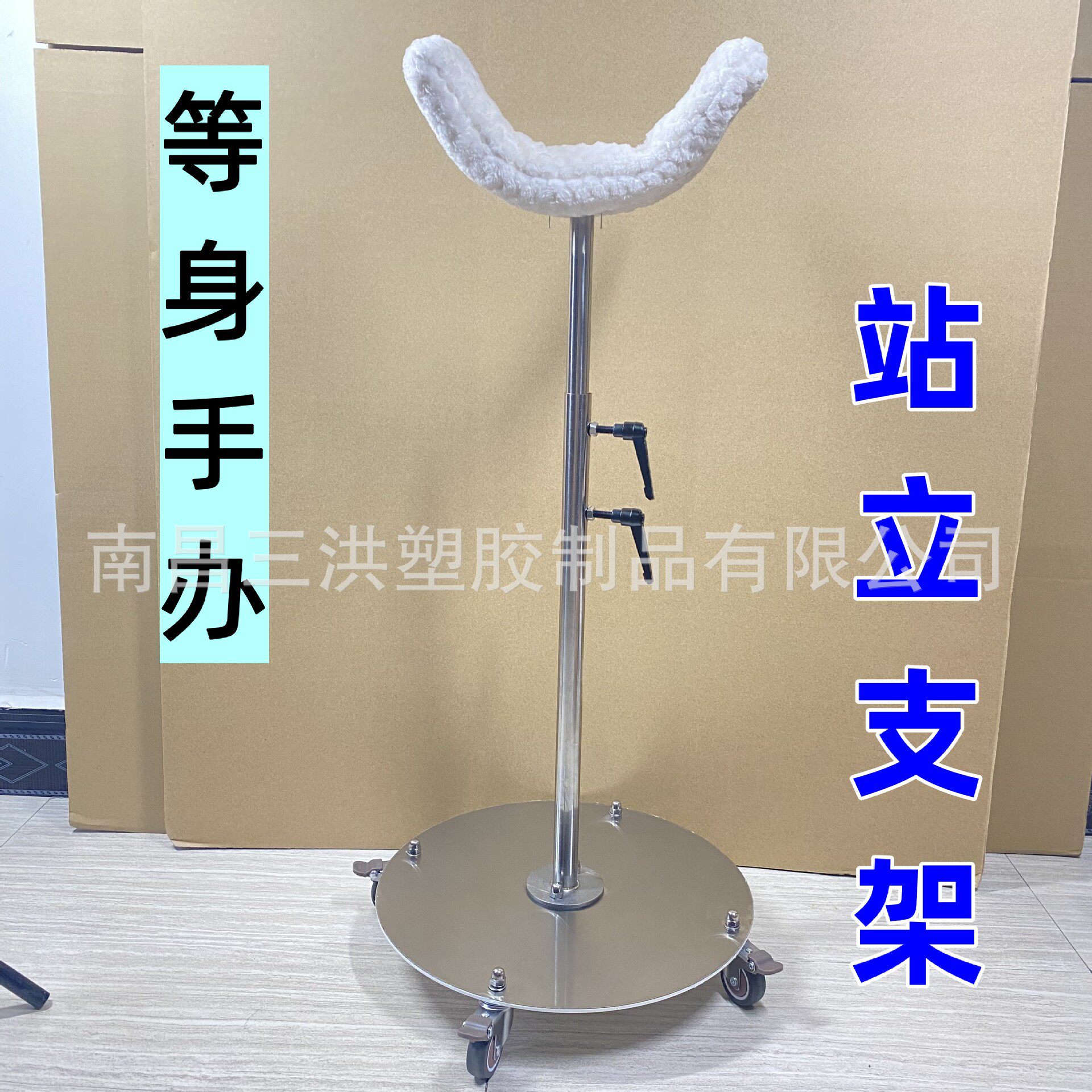 等身人偶站立支架 实体娃娃站立架 托胯双脚支撑 带万向轮