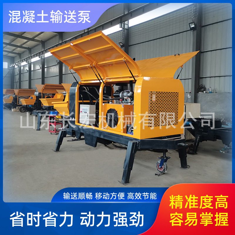 卧式二次构造泵上料机细石砂浆二次结构浇筑机建筑用混凝土输送泵