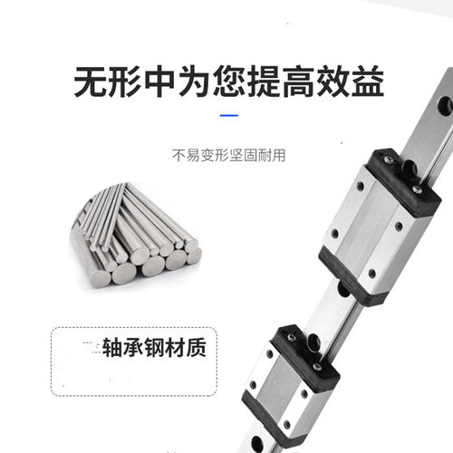 国产微型直线导轨滑块滑轨MTW12-200H2