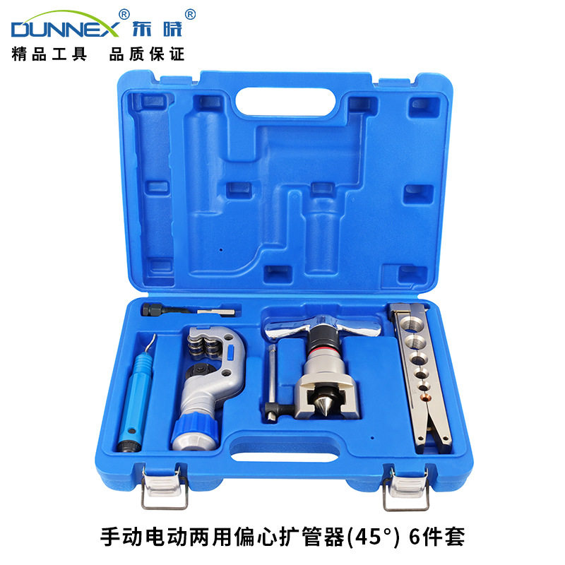 东晓CT-S806M-L/CT-S806A-L手动电动两用偏心扩管器套装