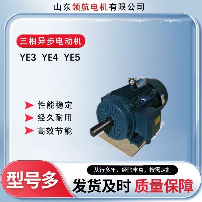 中速11KW15千瓦全铜三相电机380V18.5/22/30/37/45/55/75/90kw