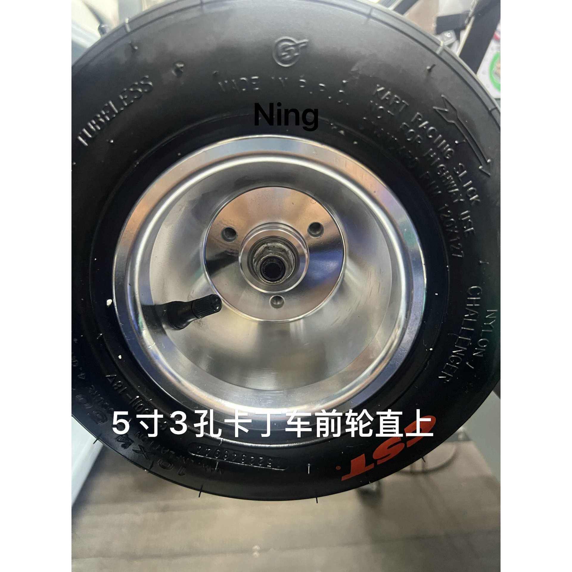 四轮卡丁车配件羊角法兰座前法兰轮毂座漂移卡丁车5寸轮法兰