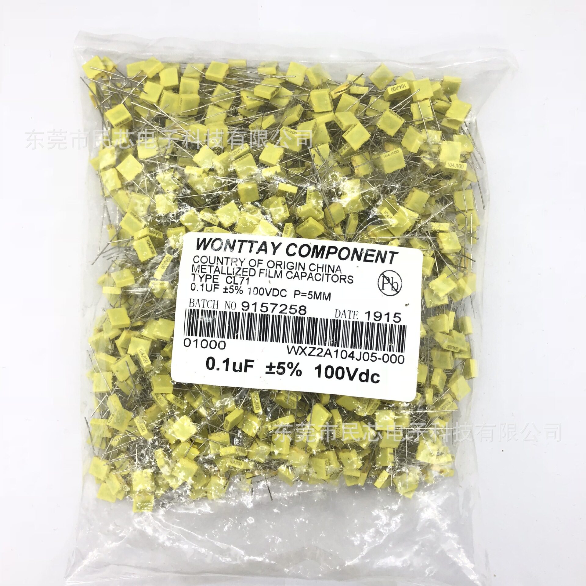 法拉高品质校正电容10nF100V