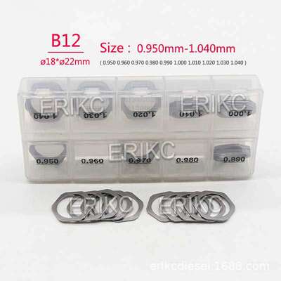 ERIKC B12(0.95-1.04) 50pcs CRIN1 衔铁升程调整垫片