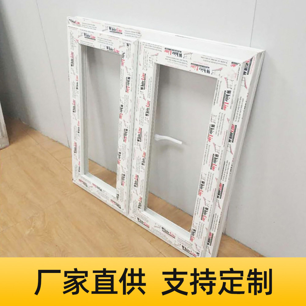佛山工程厂房塑钢上悬平开窗 内开内倒隔音整窗 带窗纱一体平开窗