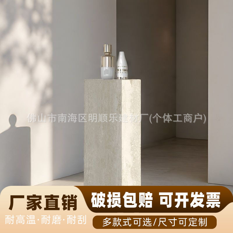 橱窗展台装饰品摆件底座客厅玄关落地式岩板花架花几电视旁置物架