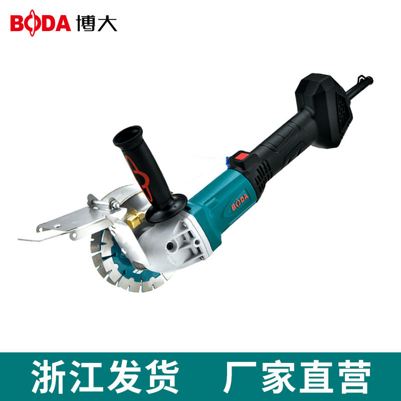 博大无刷双片开槽机水电安装无尘全自动切割槽机墙壁电线开槽神器