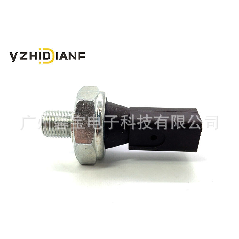 机油压力报警器06A919081C036919081B适用大众EA211/EA111