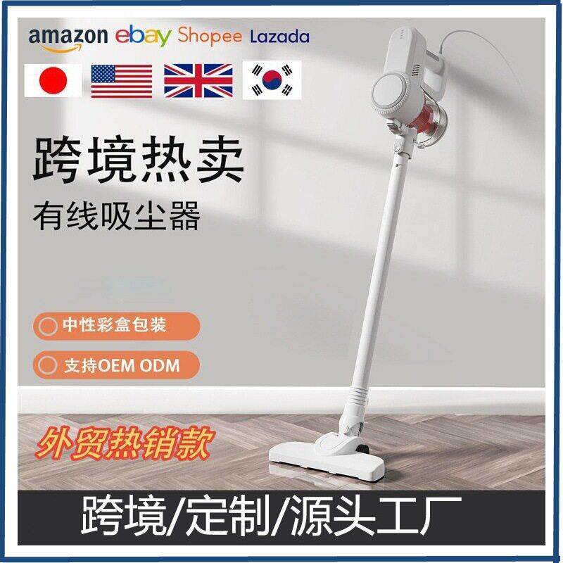 家用有线400W吸尘器大功率大吸力手持式便携家居便携式