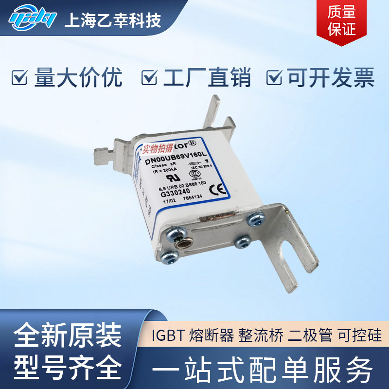法国熔断器A15QS10-2A15QS12-2A15QS15-2A15QS20-2图片