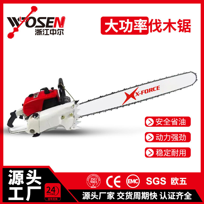 油锯4.8KW大功率伐木锯二冲程070汽油锯园艺工具专用配件套装批发