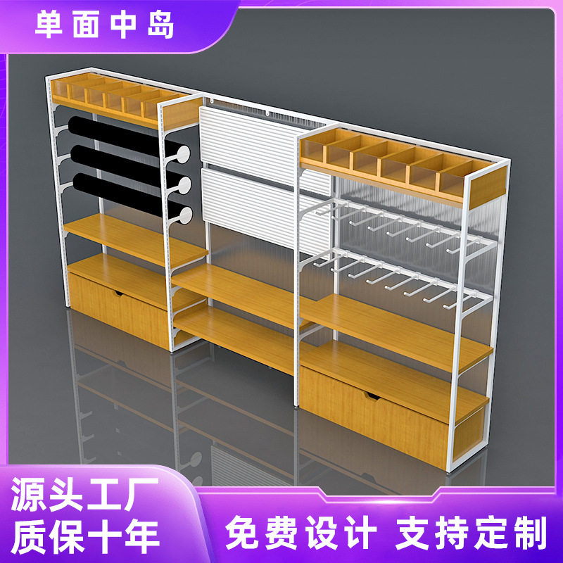 名创款单面摆挂中岛柜精品饰品店货架母婴文具宠物多功能展示柜