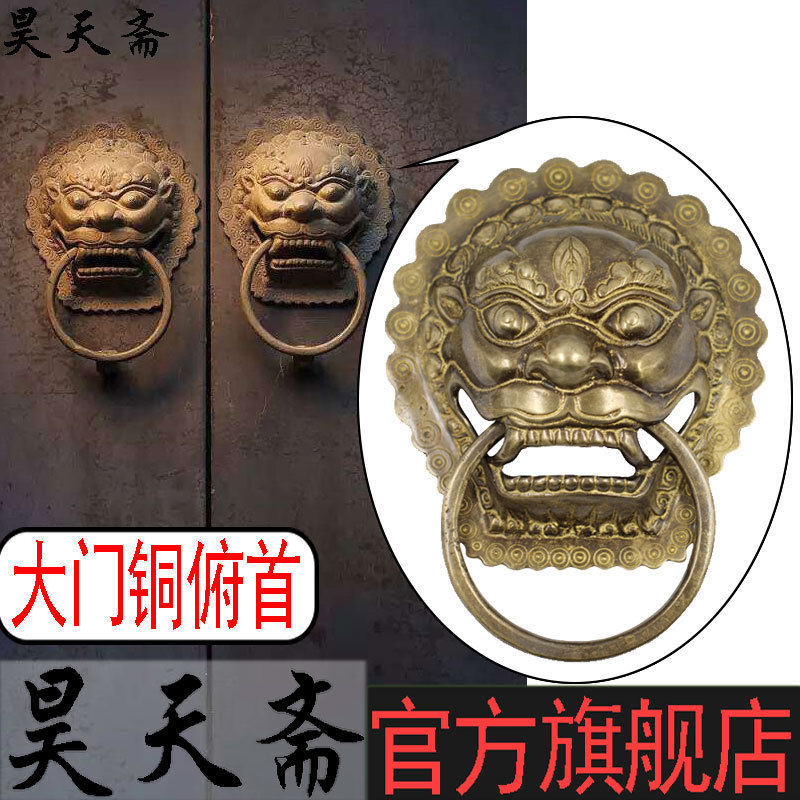 昊天斋新中式纯铜大门环拉手