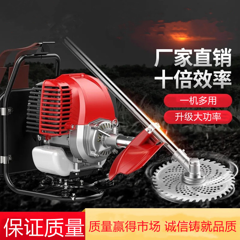 北方动力汽油割草机农用开荒打草机多功能小型除草神器开沟松土机