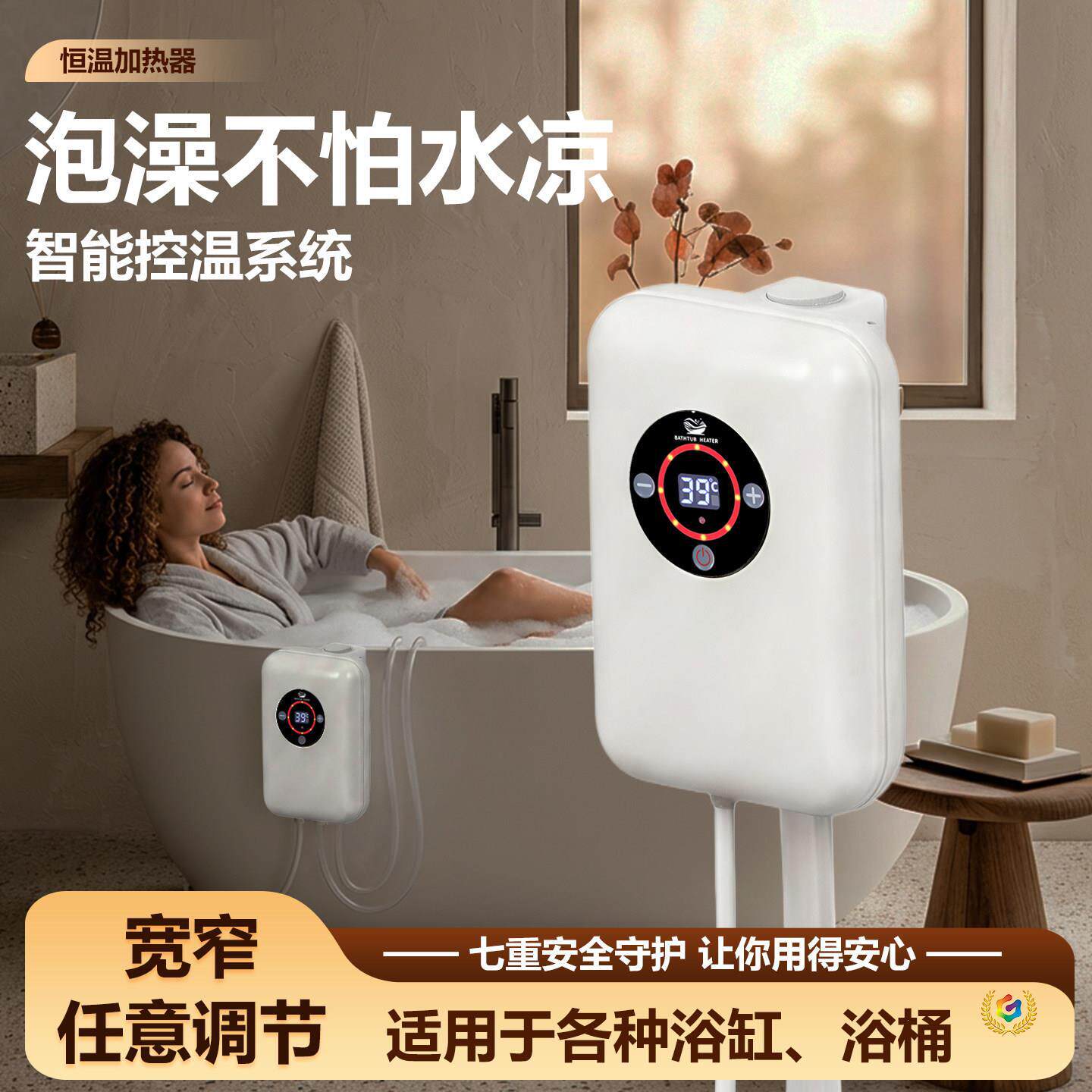 ?泡澡加热器水电分离折叠浴桶泡澡盆浴缸家用智能电热管恒温