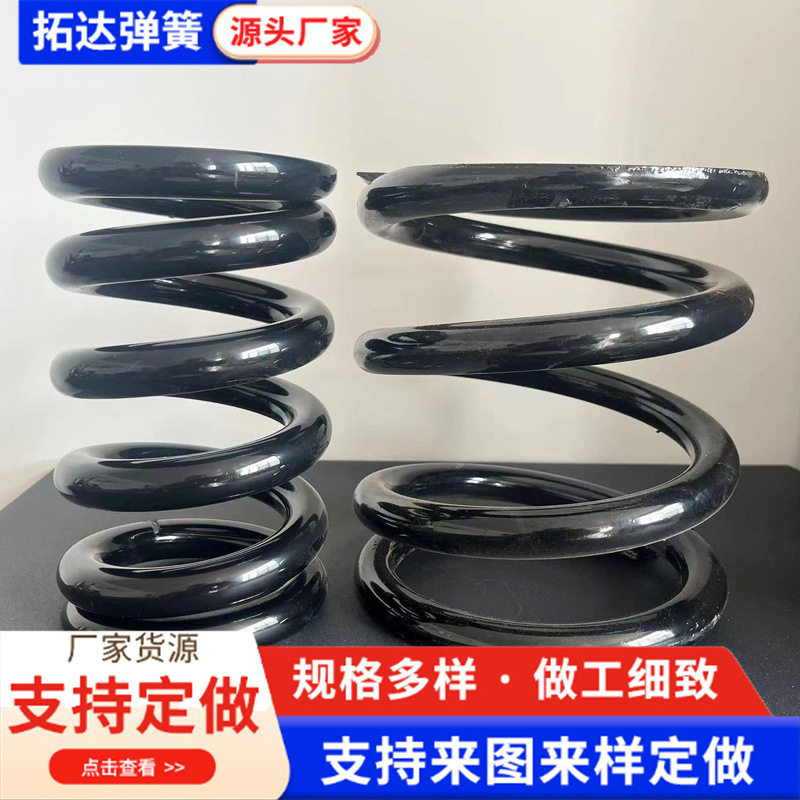 不锈钢拉伸高度振动筛弹簧矿用筛弹簧矿山煤矿机械减震降压大弹簧
