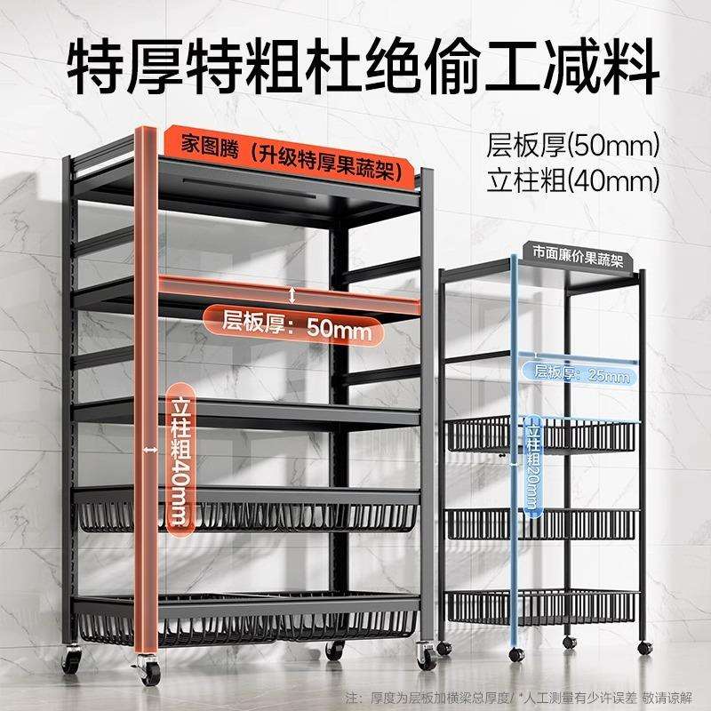 厨房置物架调料架落地多层微波炉架子碗架碗柜家用经济型省空间