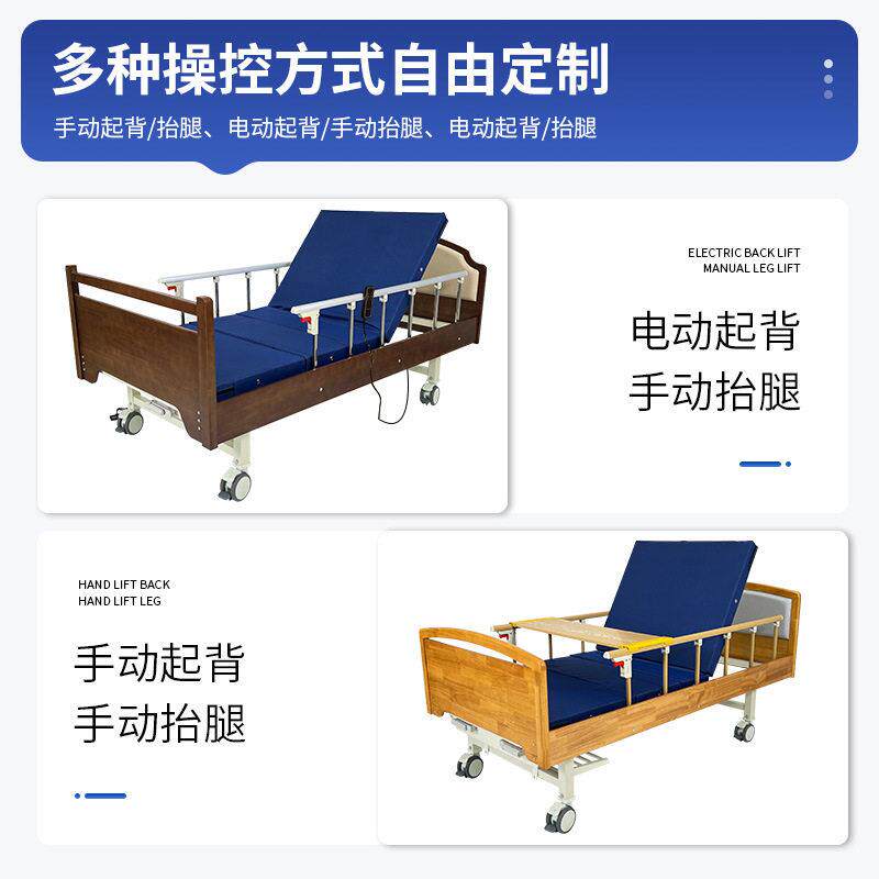 W适老化康养中心养老院家具疗养适老院机构实木老人护理床生产厂