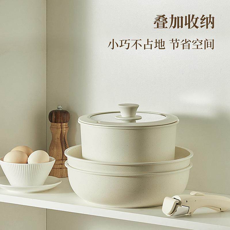 跨境可拆卸手柄不粘锅家用炒菜锅锅具套装麦饭石平底煎锅汤锅奶锅