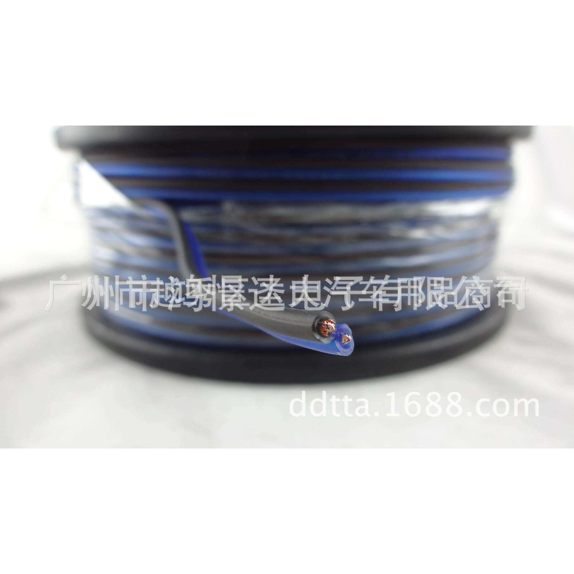 汽车音响线材 DINGFENG 鼎峰18BB 喇叭线 18号 喇叭线 100米一卷