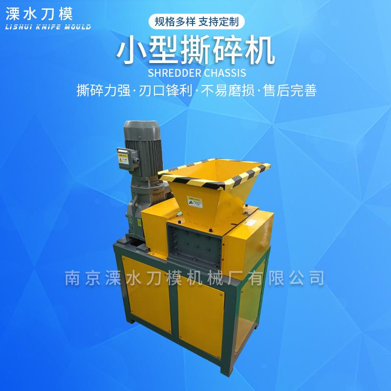 废旧门窗家具粉碎机拆迁钢筋头撕碎机轮胎硬塑料大蓝桶撕碎机厂家