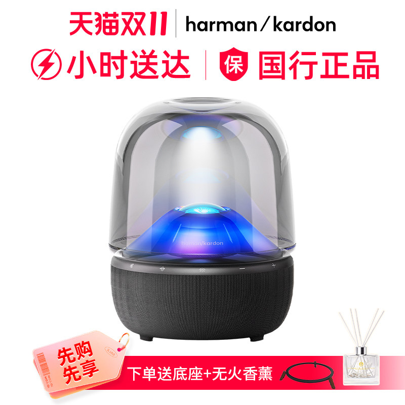 哈曼卡顿琉璃5代低音炮电脑无线蓝牙音箱礼物大音量家用桌面音响