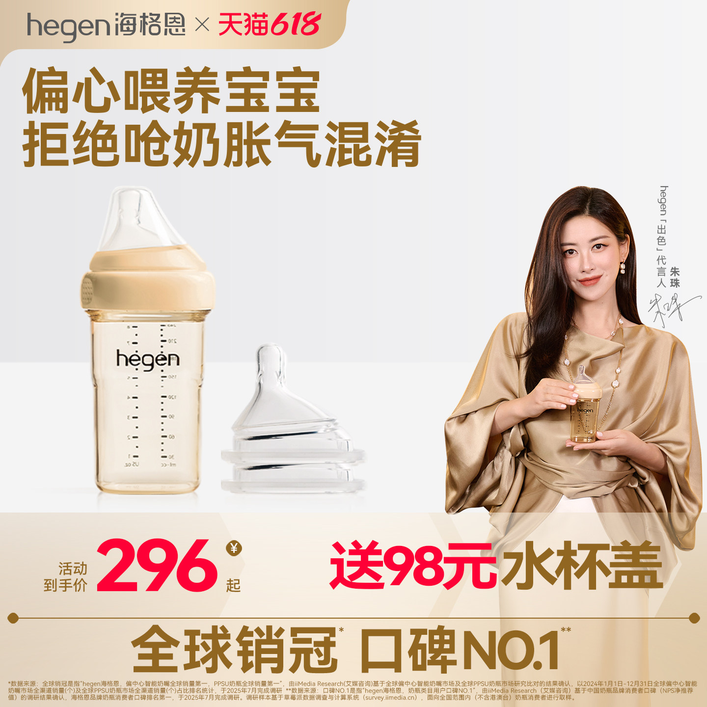 Hegen海格恩原装进口新生儿PPSU奶瓶240ml宽口径硅胶奶嘴防胀气