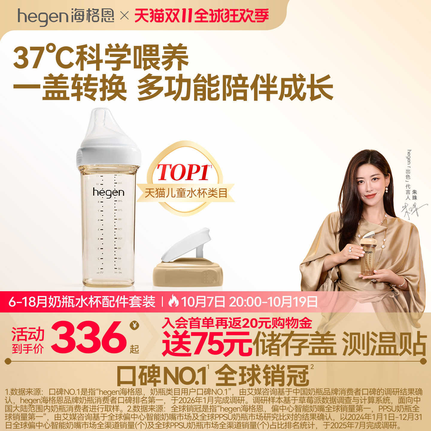 Hegen海格恩进口新生儿奶瓶宽口径防呛防胀气吸管杯盖配件组合