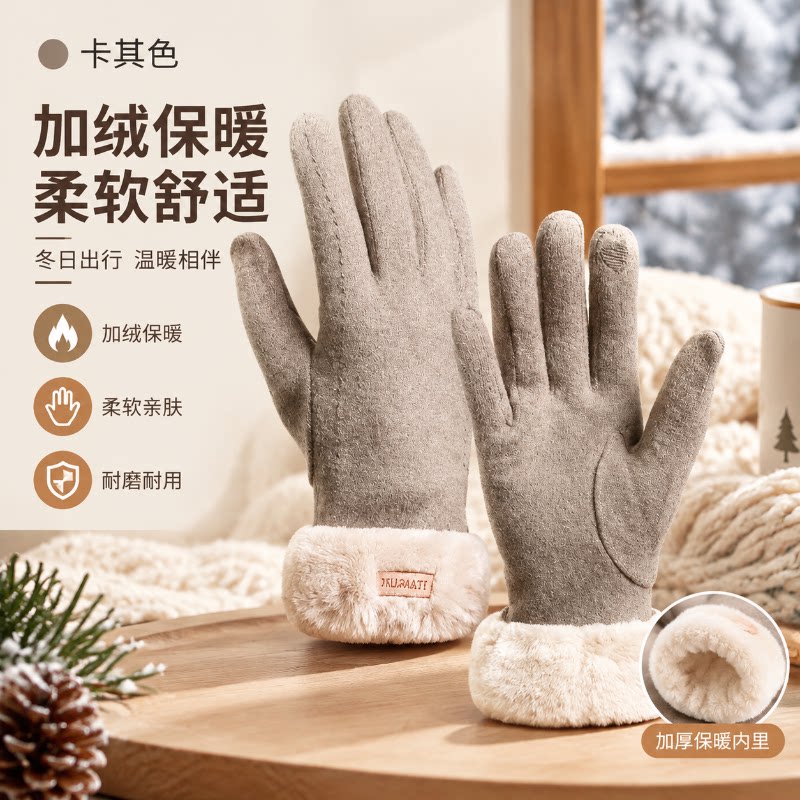 手套冬天女羊绒加厚保暖可爱麂皮绒女士骑行防寒骑车防风触屏冬季