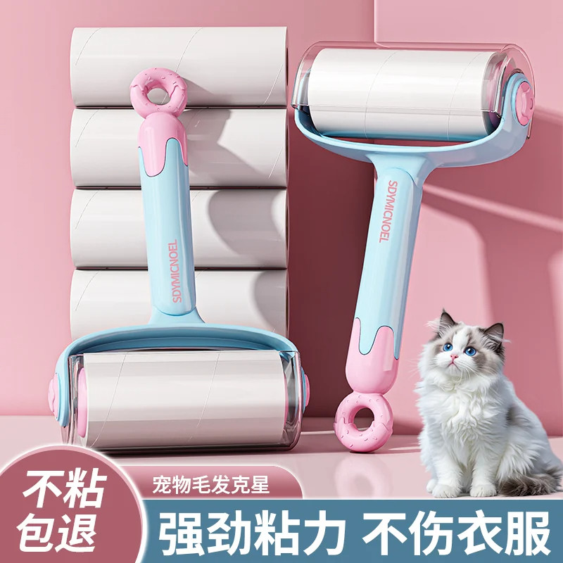 粘毛器滚筒替换可撕式纸滚刷衣服黏毛滚除毛筒卷毛刷纸沾头发神器