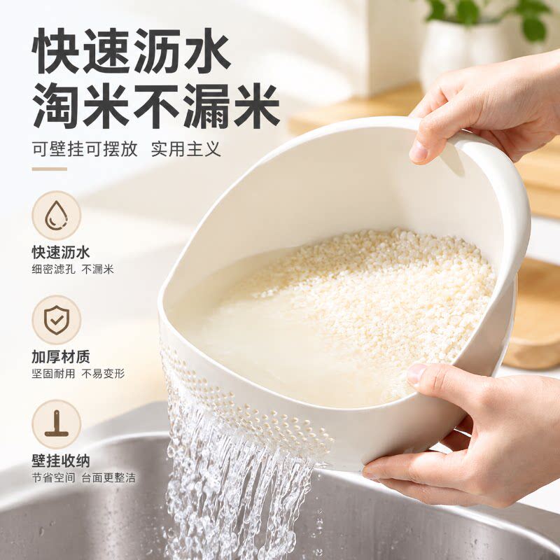 淘米神器洗米筛淘米盆加厚细孔不漏米厨房家用洗水果洗菜盆沥水篮