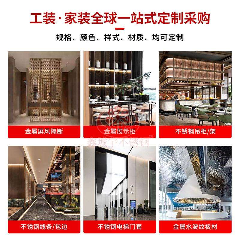 酒店不锈钢铝板屏风售楼处大堂玄关金属背景餐厅卡座隔断可折叠