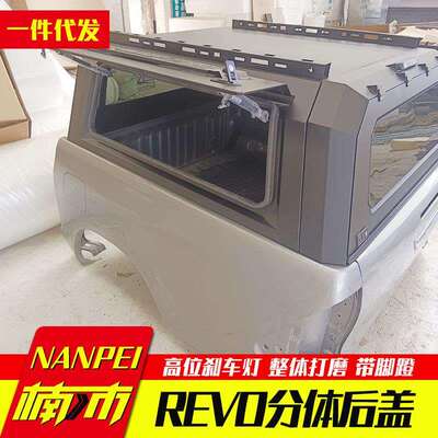 hilux海拉克斯配件高盖revo/sr5/vigo/rocco皮卡车分体后箱盖子