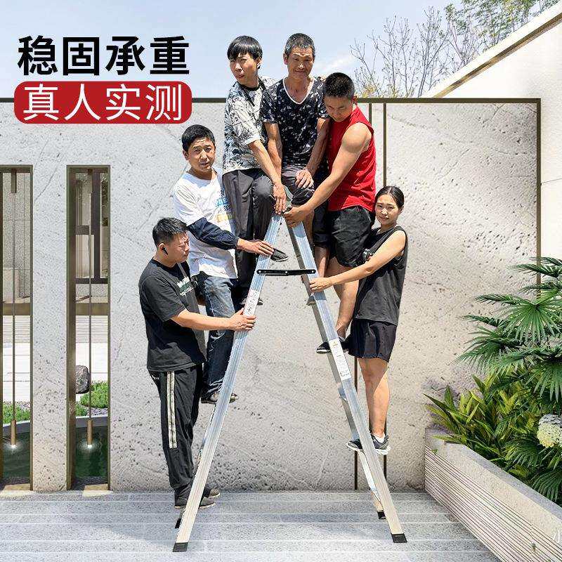 加厚铝合金梯子家用拆叠人字梯折叠梯伸缩多功能梯双侧工程梯楼梯