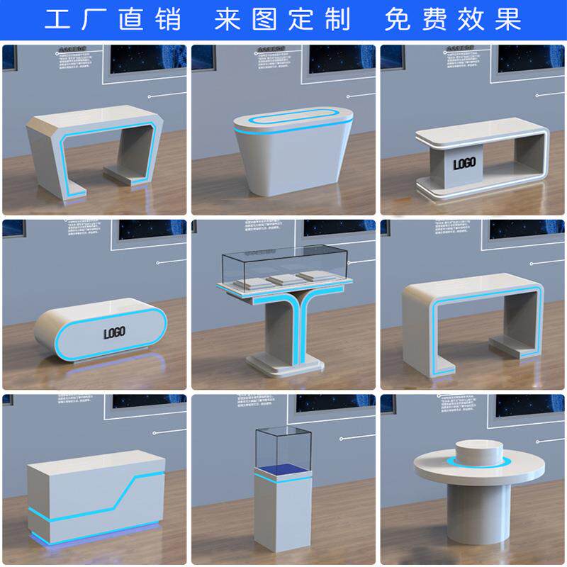 烤漆异形科技智能展厅展台展示柜椭圆形中岛流水台发光体验桌定