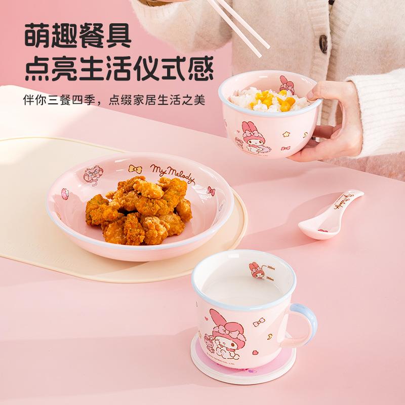 美乐蒂陶瓷餐具女生高颜值家用儿童可爱碗筷碗碟套装饭碗盘子组合