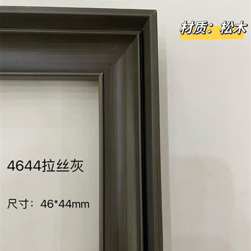 松木油漆4644山水画国画油画字书画相框装裱相框画框镜框实木线条