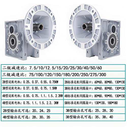TKM48C-300-0.37KW准双曲减速机厂家直销KM/KPM/BKM/SKM减速电机