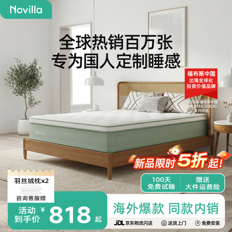 弹簧舒适床垫五个配置全家适用
