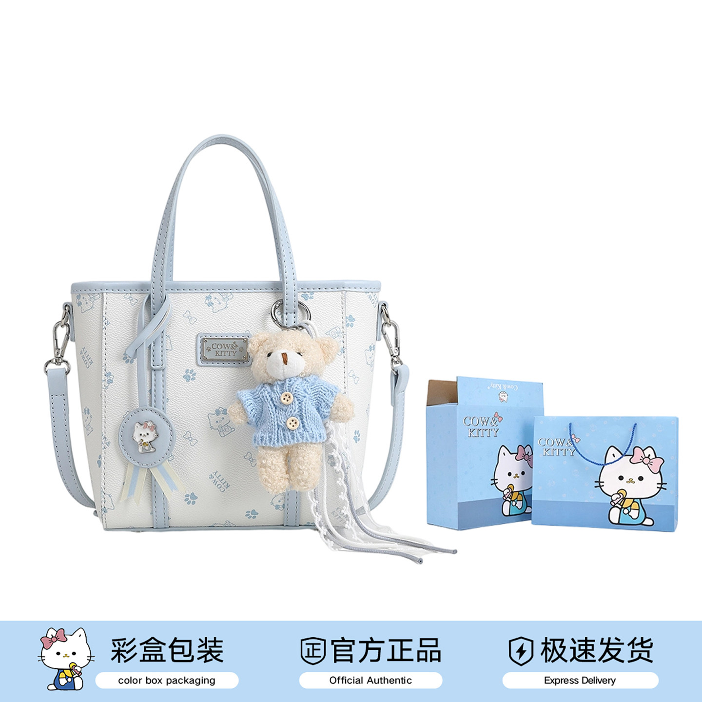 包包女Cow&Kitty菜篮子包包2026新款菜篮子女包手提包单肩斜挎包