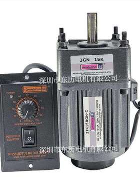 hephaestusmotor赫菲托斯电机3IK15RGN-C速机3GN15K调速器US52